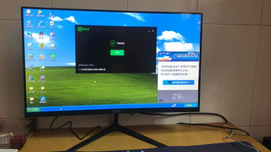 电脑台式机显示器19/22/24/27/32寸曲面2k屏幕144监控ips显示屏游戏