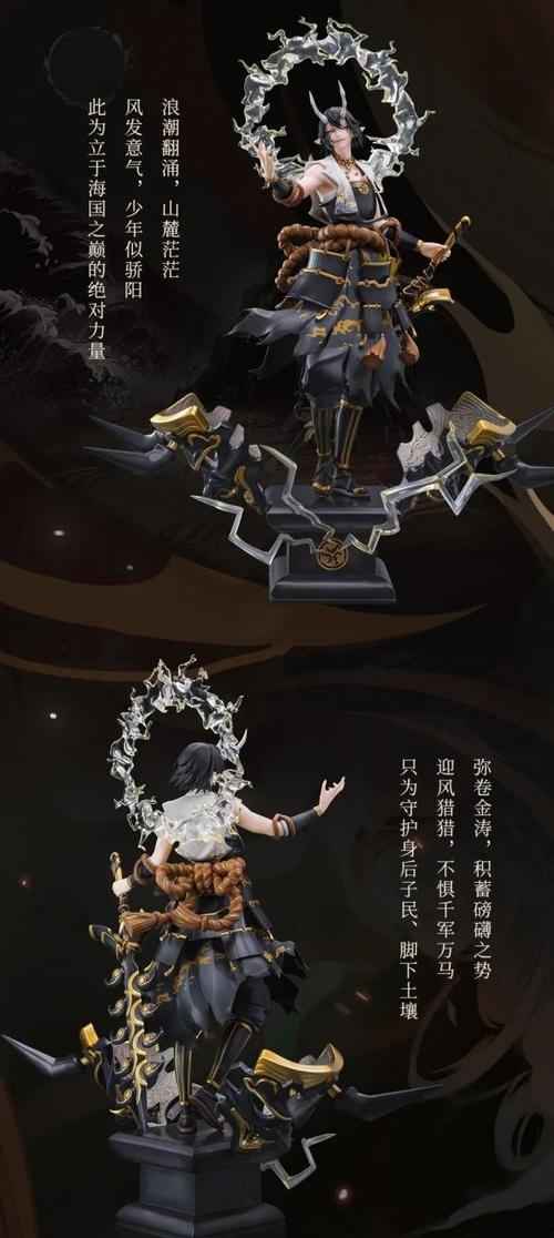 阴阳师大岳丸手办怎么获得