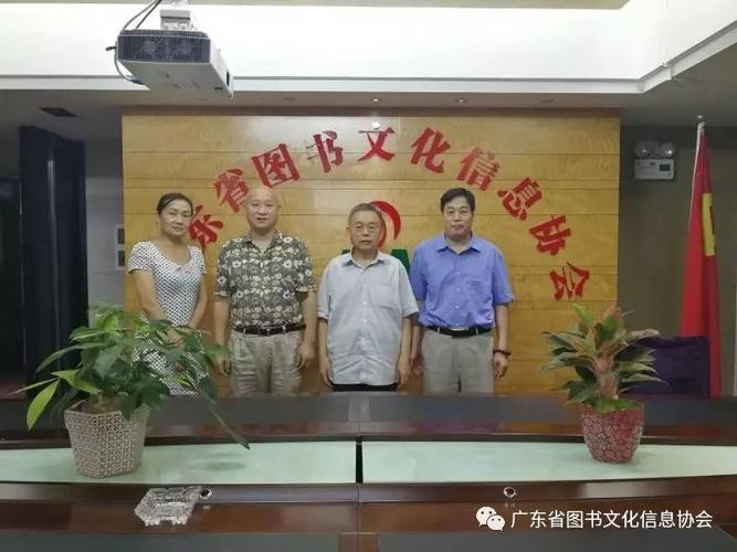 原广州军区空军副司令员尹殿甲少将一行赴我会参观视察