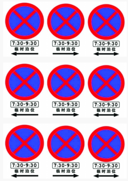 2019广州中心城区16条路设准停时段(泊位路段 准停时间)