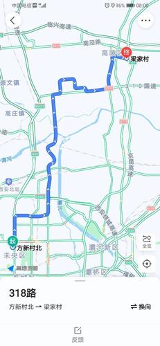 经开区开通的泾渭快线一,二,三号线公交,网络售票,一座两元,早晚高峰