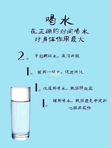 喝水的好处_养生_食疗_医疗健康_养生食疗