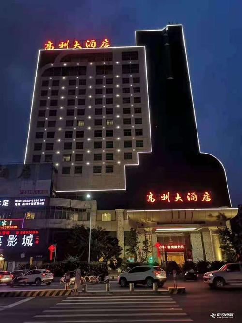 高考住房常选高州大酒店