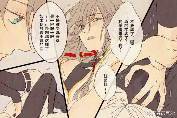 ⑩第一次画h,掌握不太好节奏,不是有意卡.