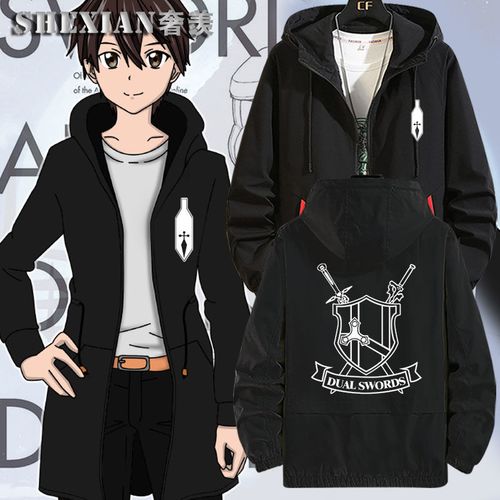 刀剑神域sao桐人夹克桐谷和人cos外套动漫工装夹克男连帽休闲衣服