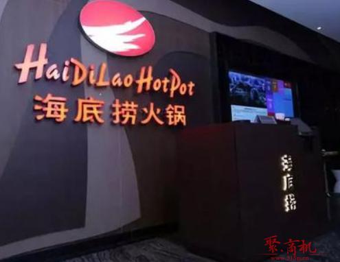为什么海底捞这个品牌有这么多人青睐