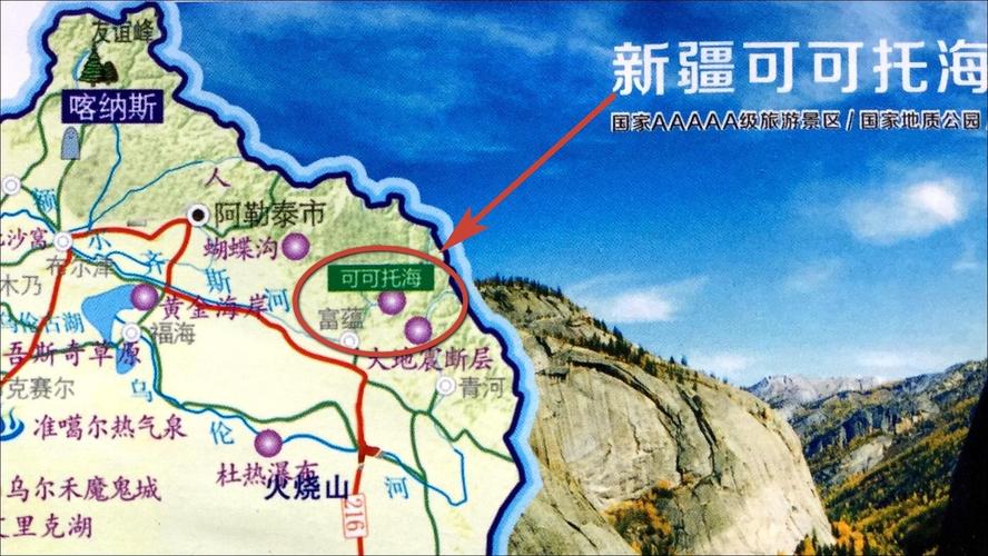 2020年8月新疆北线18日环游