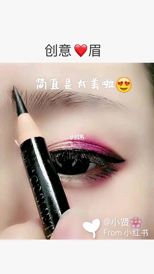 超级漂亮好看的创意眉!