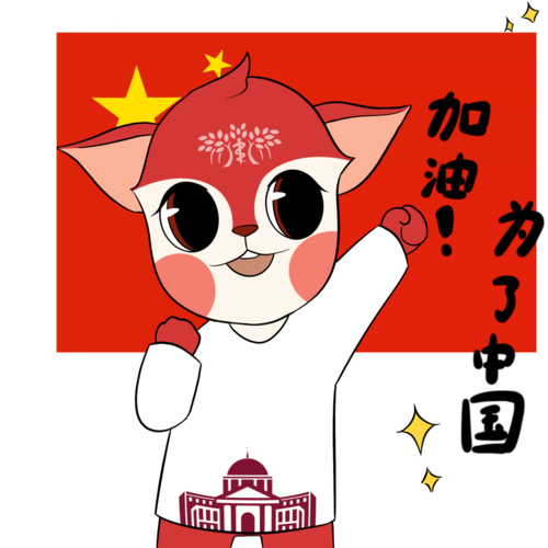 果然  "心中有党,成绩理想" 不论是党课还是专业课 都要取得理想的