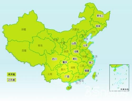国家地理信息公共平台公众版上线测试 名"天地图"