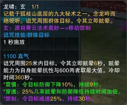 以下为人族六职业飞升转鬼王,飞升技能修改后效果图
