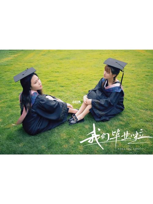 毕业照拍照姿势|夏季最优秀的闺蜜合照_写真_毕业照_夏天去哪玩_婚纱