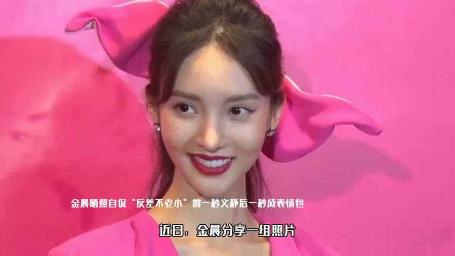 金晨和声跑调急得跳脚,这表情,可以出一组表情包了!