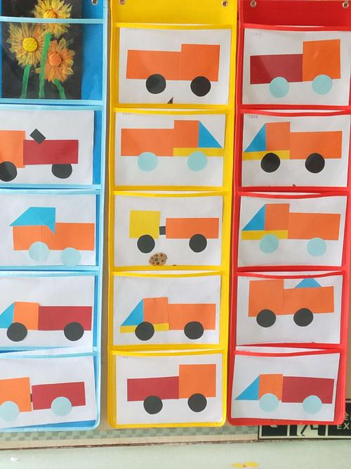 2.体验与同伴合作游戏的乐趣.     选择几何图形拼贴出小汽车.