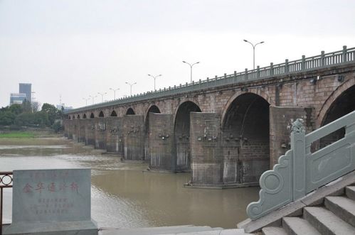 金华市·通济桥 位于八一路南端,横跨婺江南北.
