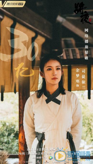 余梦寒个人资料