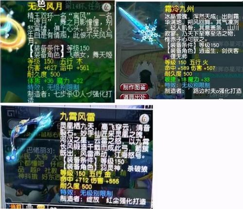 梦幻西游策划不让梦幻活了兰亭序一晚上出了三个150无级别