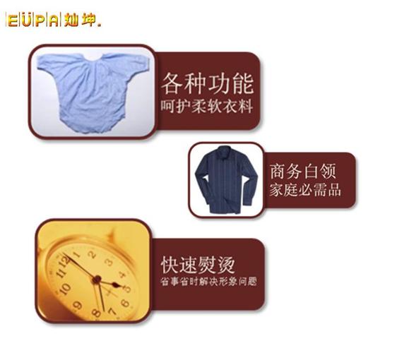 假一罚十 灿坤 智享·蒸气挂烫机tsk-g7791 强劲蒸汽量 快速