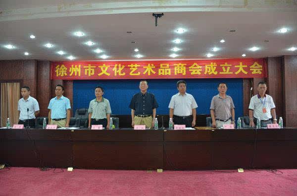 书法家梁奇忠出席徐州市文化艺术品商会成立仪式