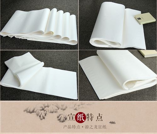 四尺生宣批发书法国画毛笔字专用练习纸临摹宣纸四尺四开