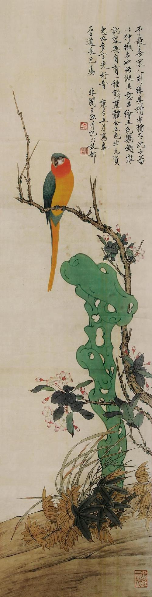 国画大师于非暗作品 ——《五色鹦鹉》