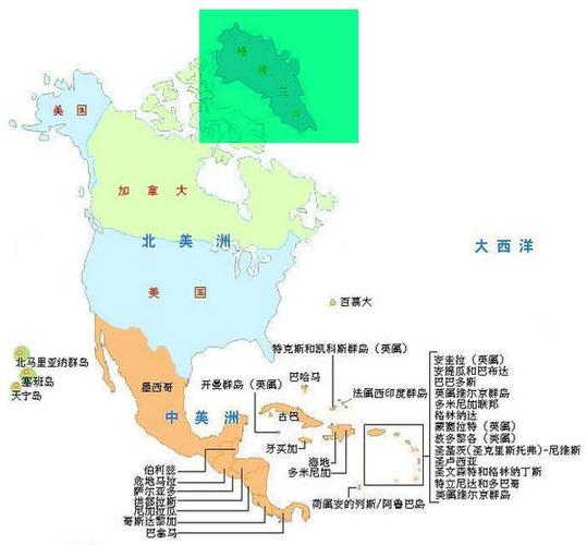 我想问下北美洲的什么岛是世界上面积最大的岛屿