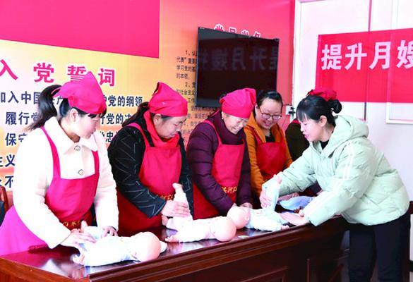 示范区妇联联合淇河家政公司举办月嫂培训班