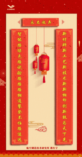 一条长长长长长长微信,祝你福福福福福福满堂_祝福