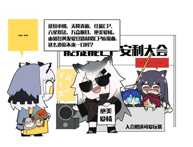 不可名状,型月,桌游,trpg,希望能给大家带来更细致的了解.