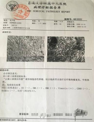 参赛明星案例分享 |鼻咽癌患者病情反复 经瑶医治疗康复28年——康复