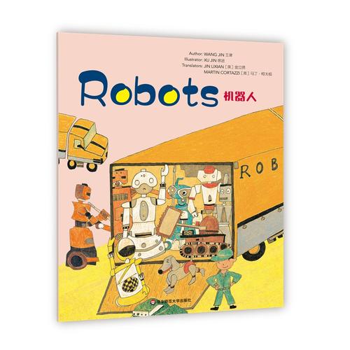 wonderful minds l3·robots机器人(美慧树英文版1级)