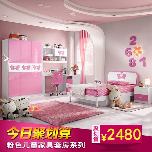 儿童床公主床 欧式粉色女孩卧室家具套装组合 儿童套房家具软包床