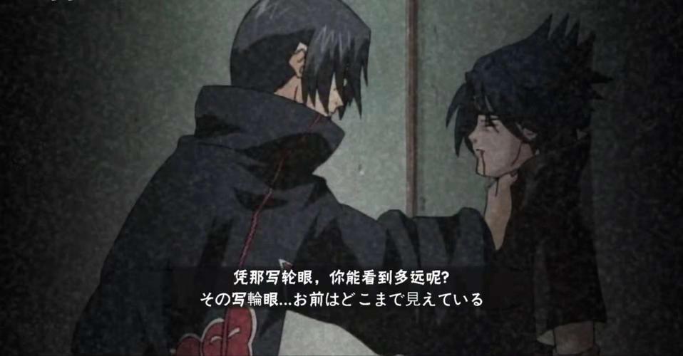 【火影忍者】鼬先生高清壁纸