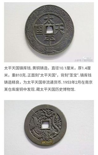古钱币五十珍,历代古铜钱美品鉴赏与珍品
