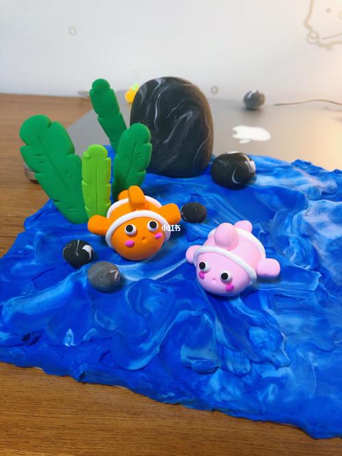 粘土手工海底世界