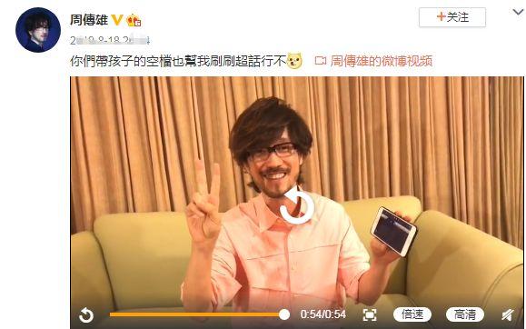 情歌教父周传雄早年与周杰伦比肩今落魄到哀求粉丝刷话题