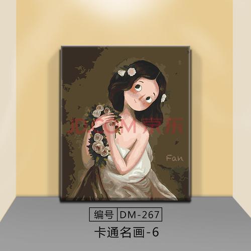 定制 动漫 古风数字油画成人手工diy减压名画q版蒙娜丽莎戴珍珠耳环的