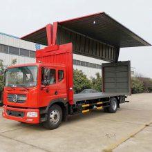 国六68米飞翼货车飞翼厢式车96米飞翼车翼展车参数展翼车图片