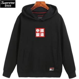 中国制造