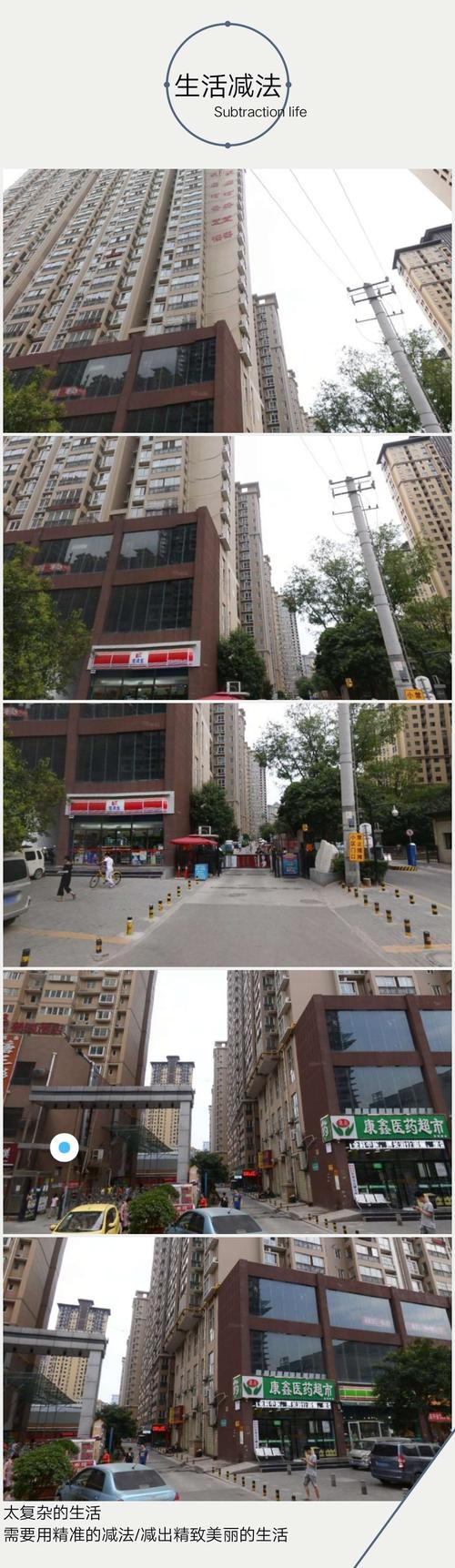我的家:西安市未央区梨园路32号君悦华府小区