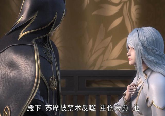 镜双城苏摩又被削弱还要真岚帮忙制作组有男主黑粉吗