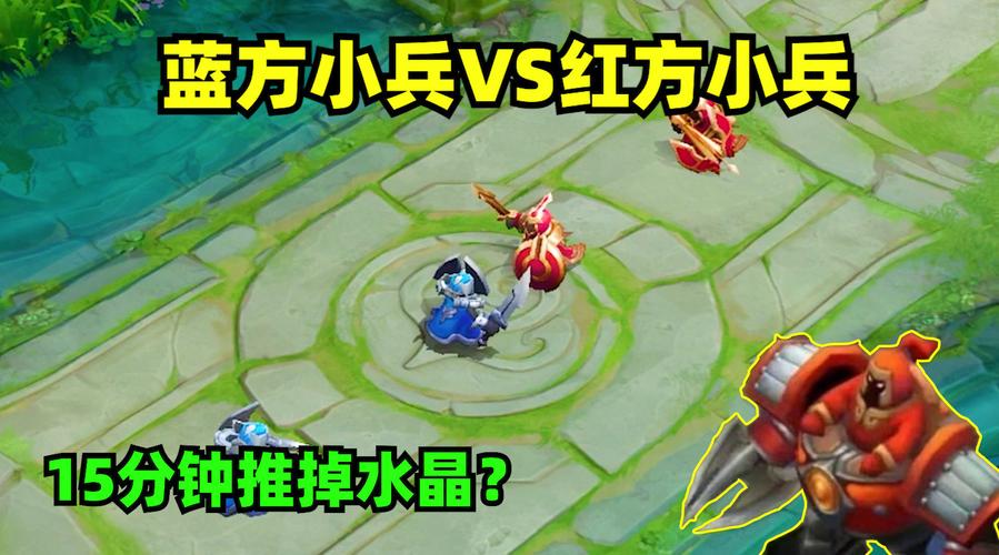 王者荣耀:蓝方小兵vs红方小兵,局面一边倒?15分钟推爆