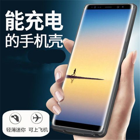 vivos6手机充电器图片,vivos6充电器图片 适用vivox20背夹充电宝x21ud版电源屏幕指纹手机冲壳