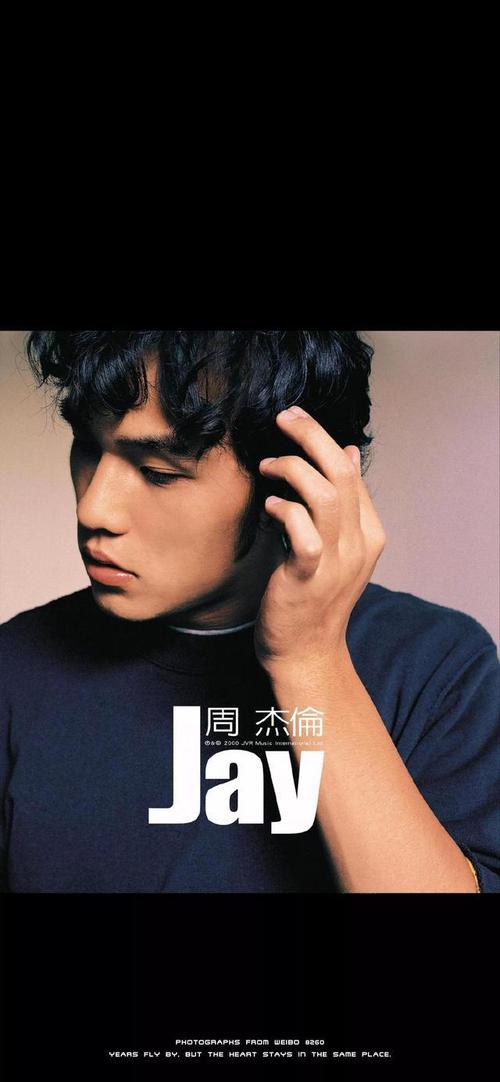 一组关于周杰伦的手机壁纸合集