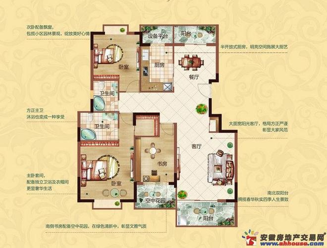 仙龙湖七里香溪