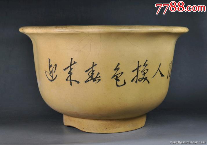 60年代粉段大花盆