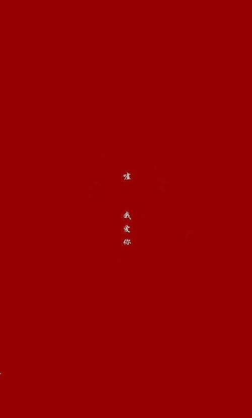 抖音网红壁纸,看看有你喜欢的吗?