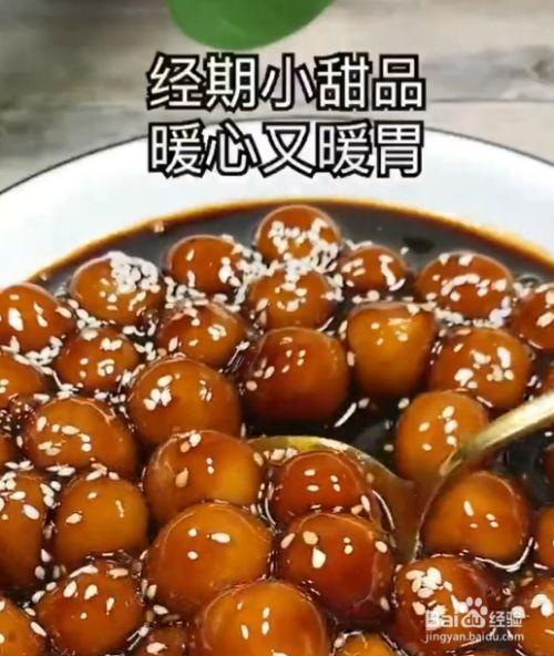 红糖糯米小丸子的制作方法