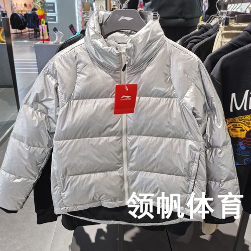 李宁羽绒服2019冬季新品女子训练系列防风保暖梭织羽绒服aymp056