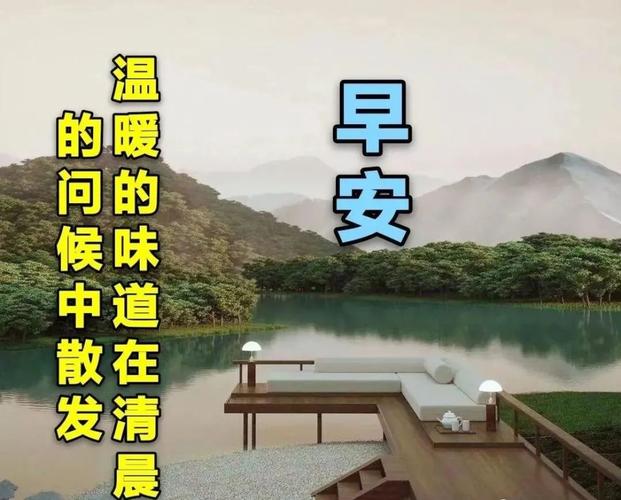 虎年1月最新早上好祝福语早上好祝福语优美句子早上好2022图片